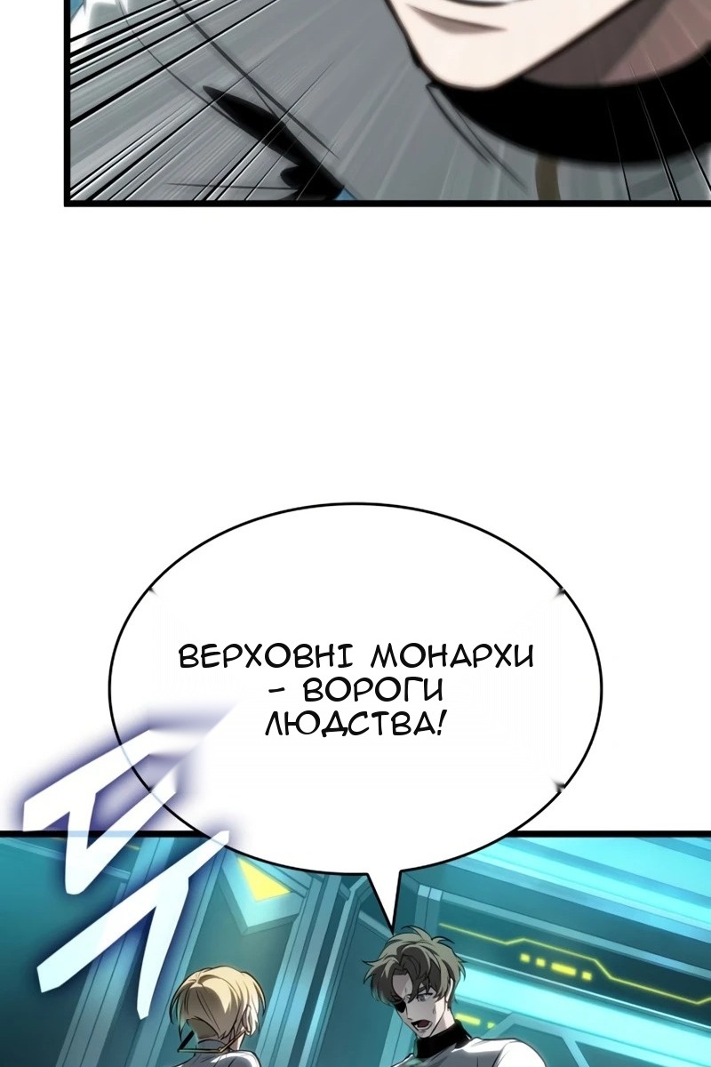 Сторінка 26