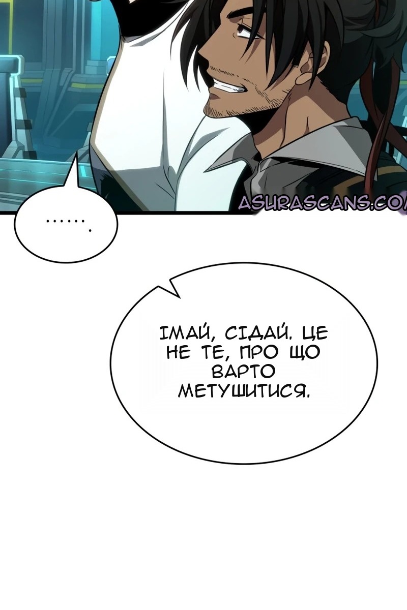 Сторінка 30