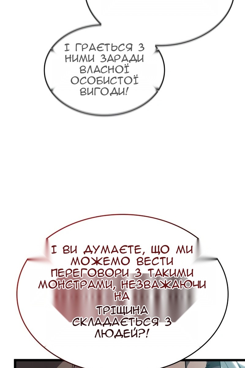 Сторінка 32