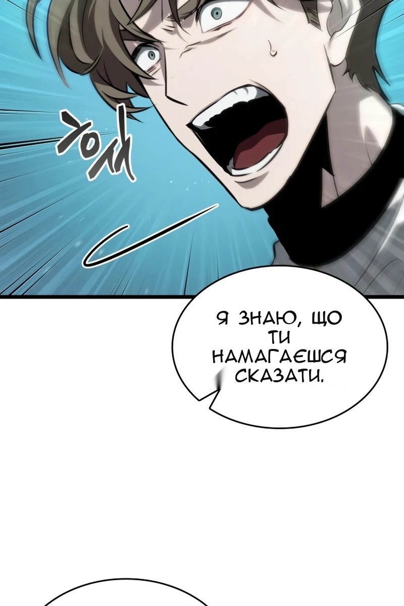Сторінка 36