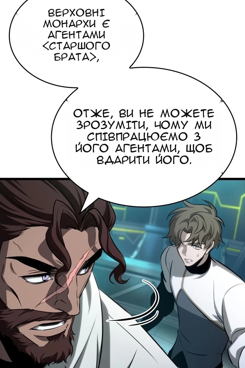 Сторінка 37