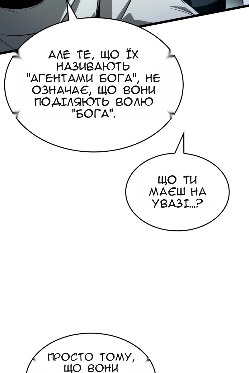 Сторінка 38