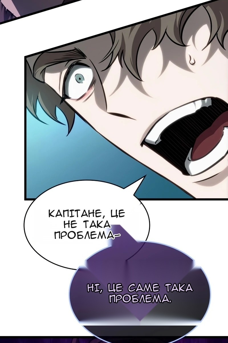 Сторінка 44