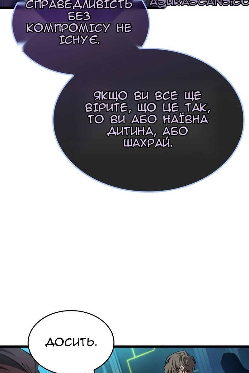 Сторінка 46