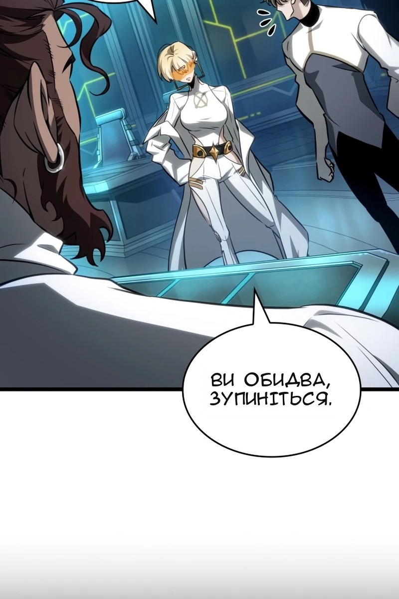 Сторінка 47