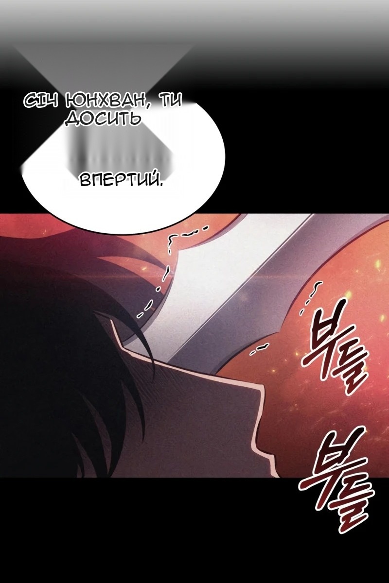 Сторінка 48
