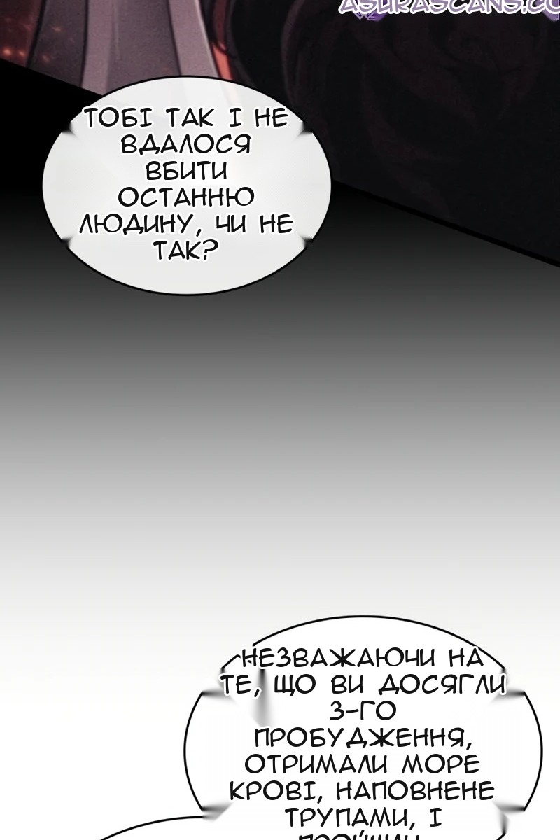 Сторінка 50