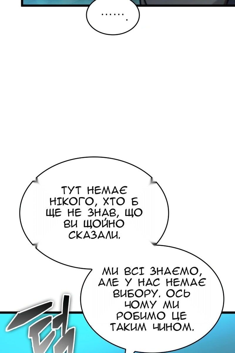 Сторінка 53