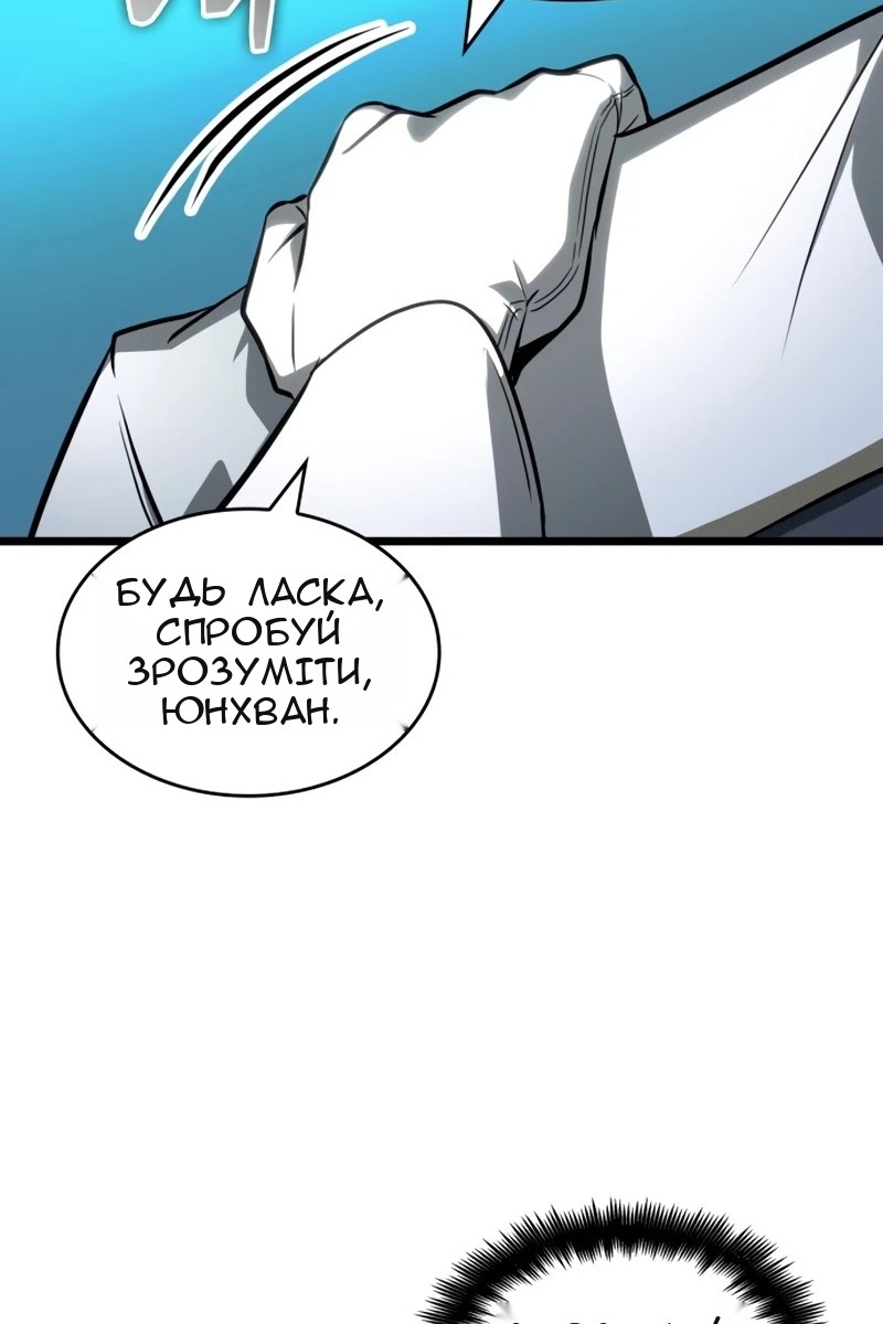 Сторінка 54