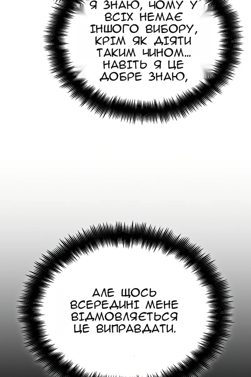 Сторінка 56