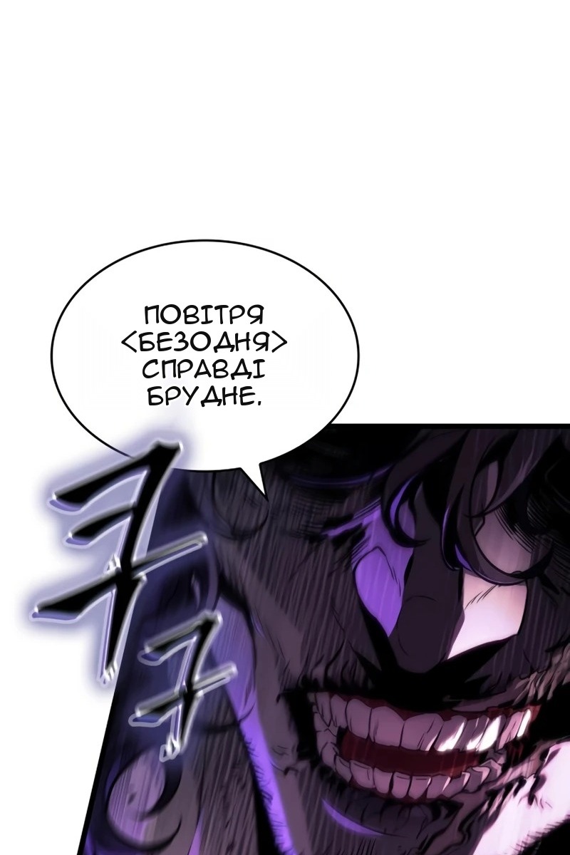 Сторінка 61