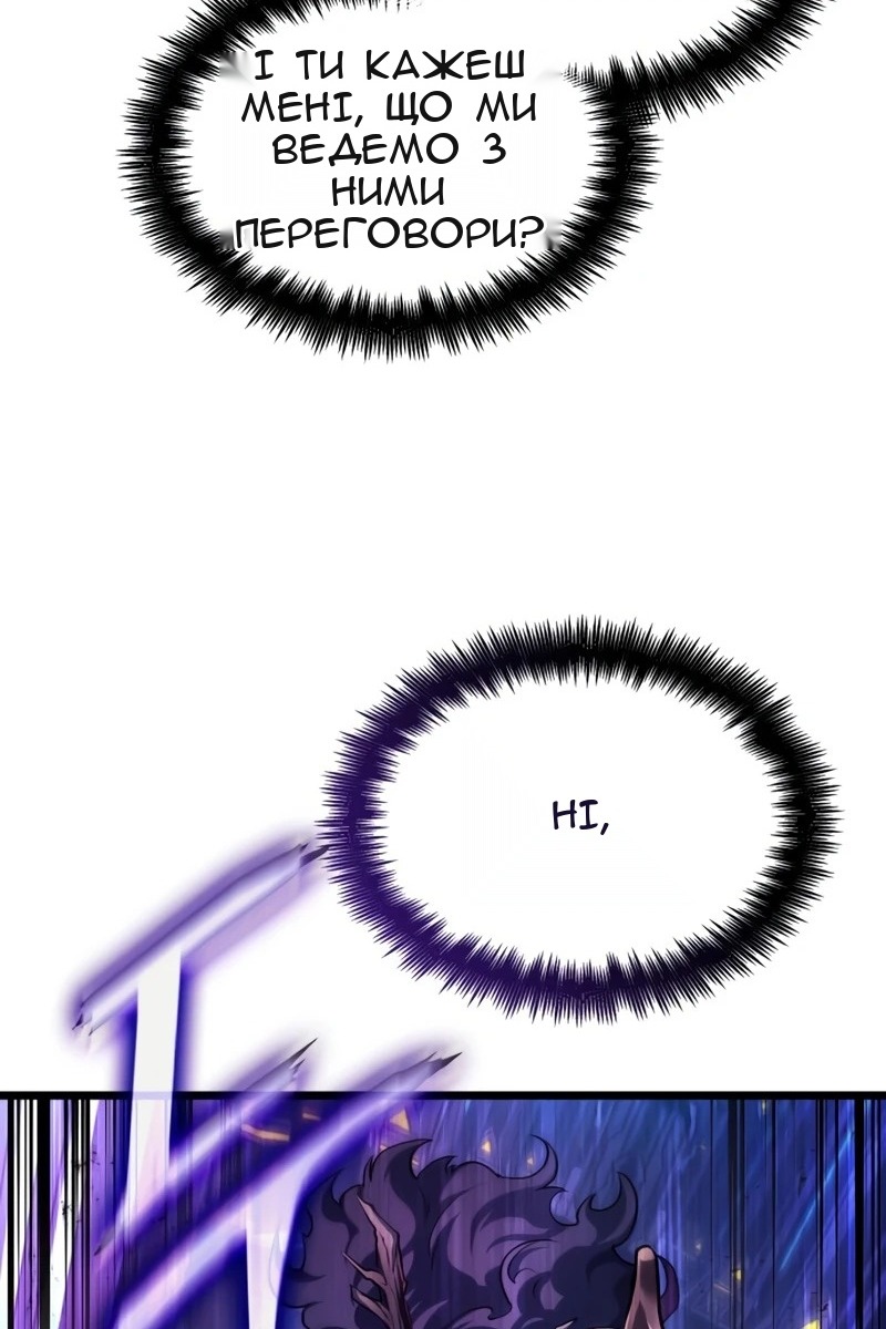 Сторінка 65