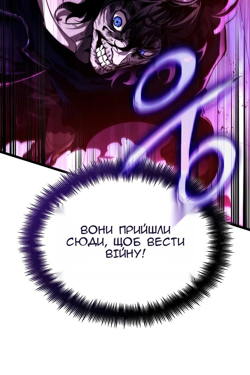 Сторінка 67