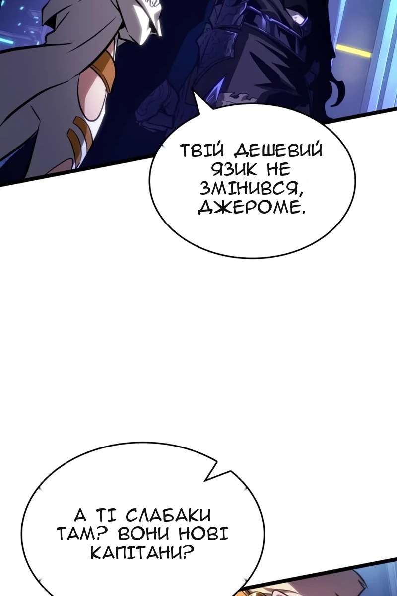 Сторінка 70