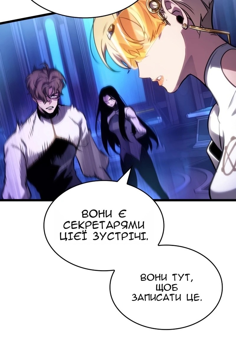 Сторінка 71