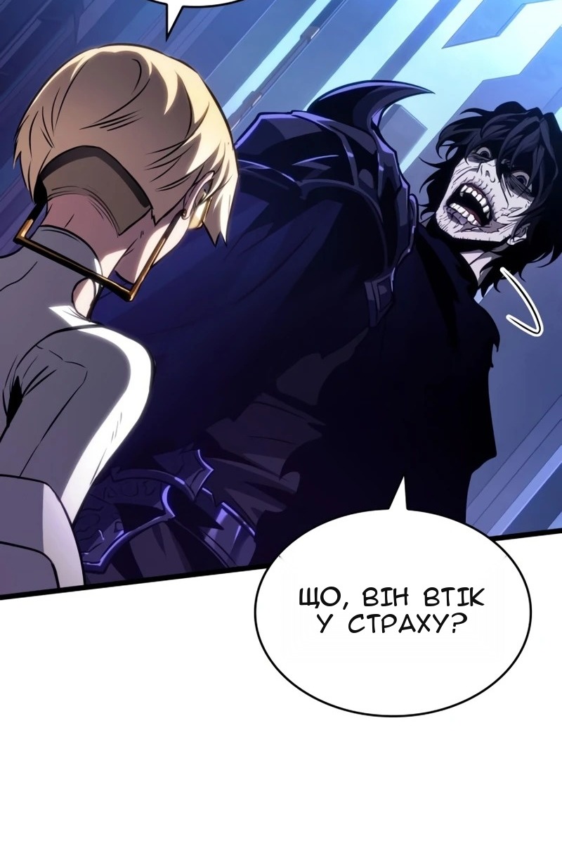 Сторінка 75
