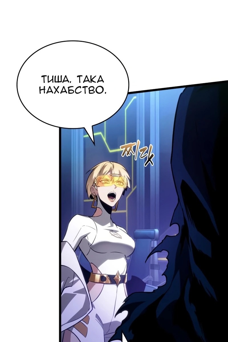 Сторінка 76