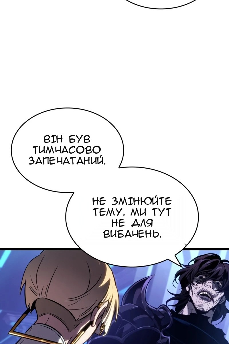 Сторінка 83