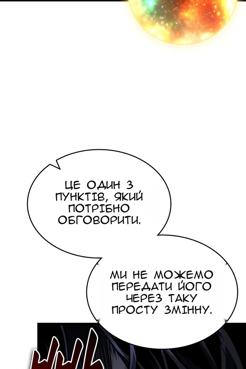Сторінка 86
