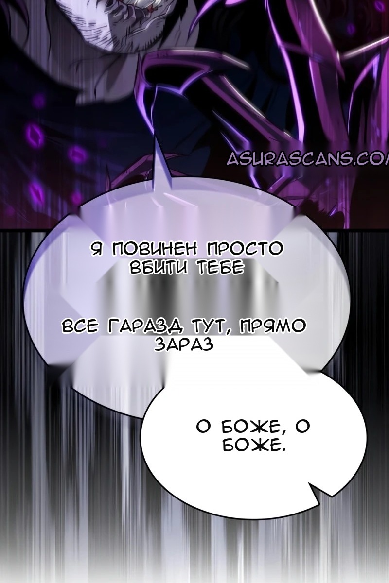 Сторінка 96