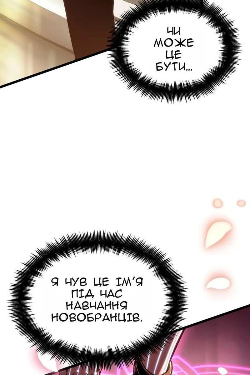 Сторінка 106