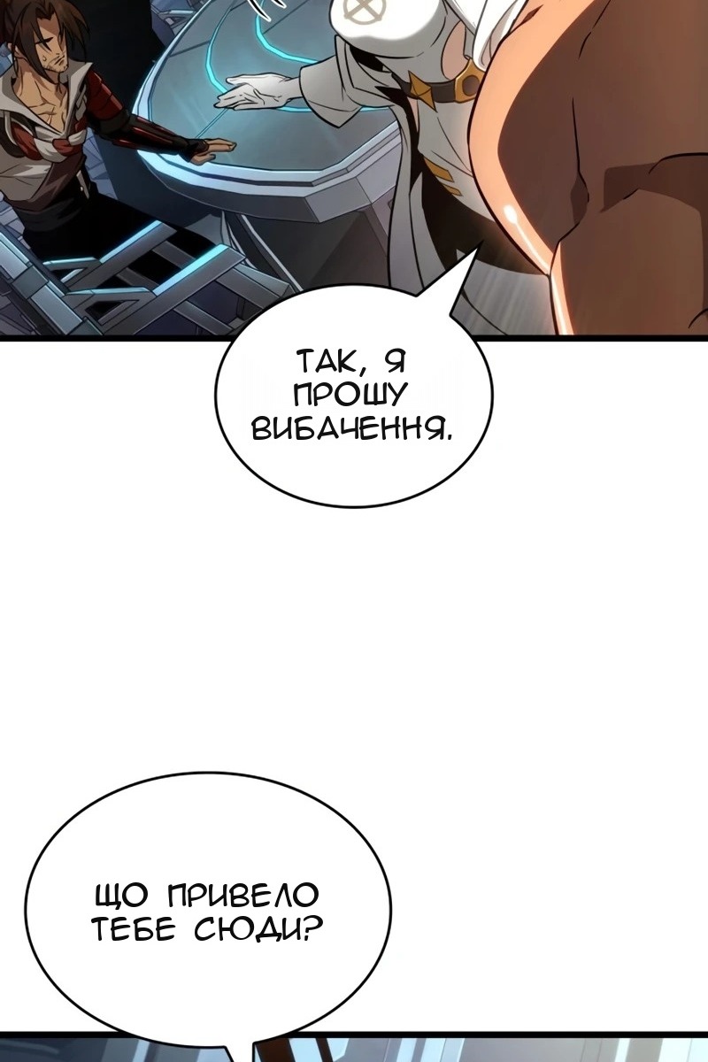 Сторінка 110