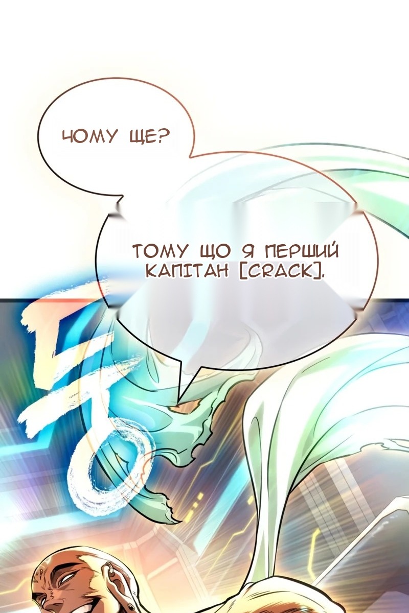 Сторінка 114
