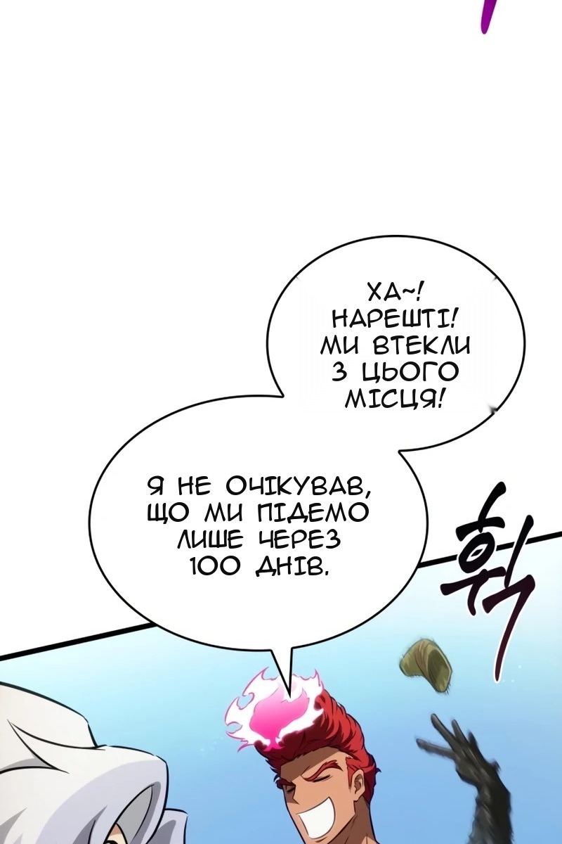Сторінка 4