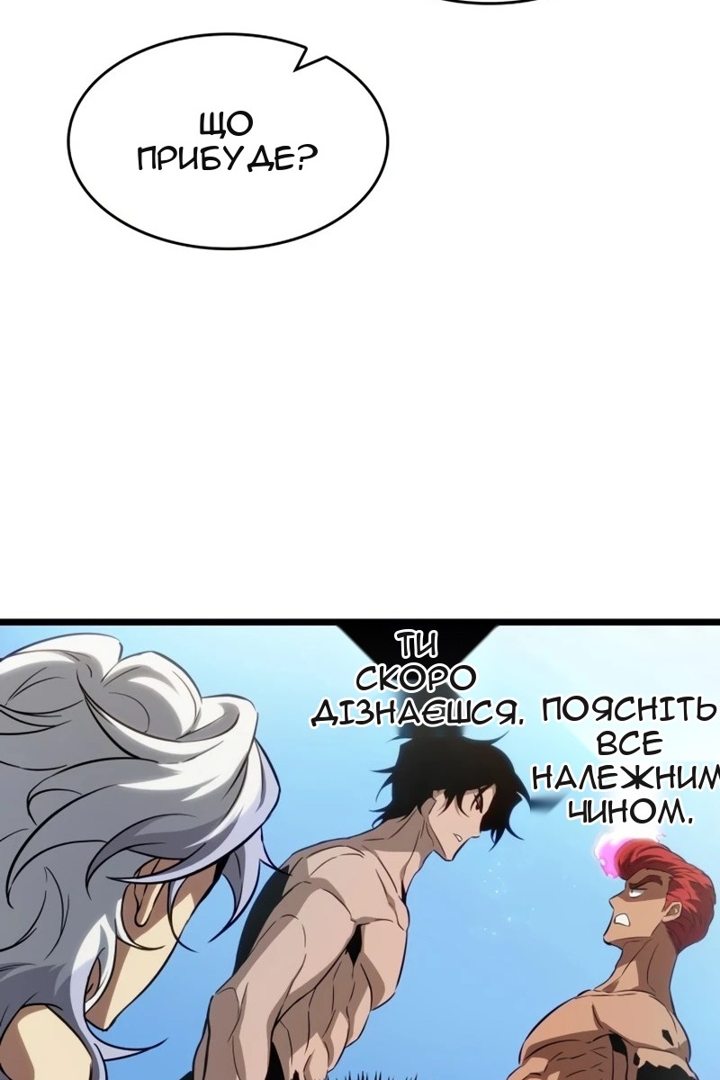 Сторінка 10