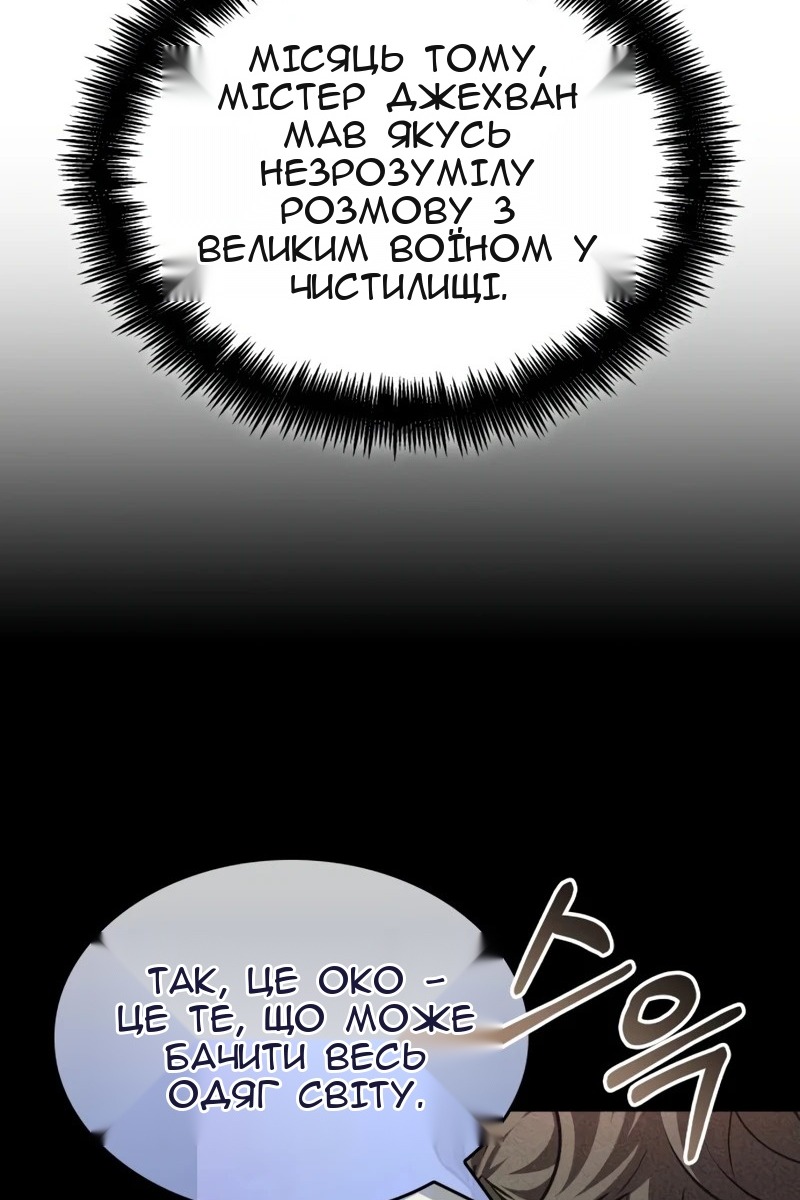 Сторінка 12