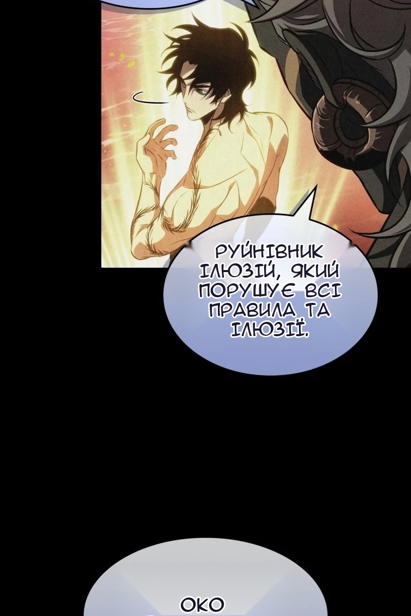 Сторінка 13