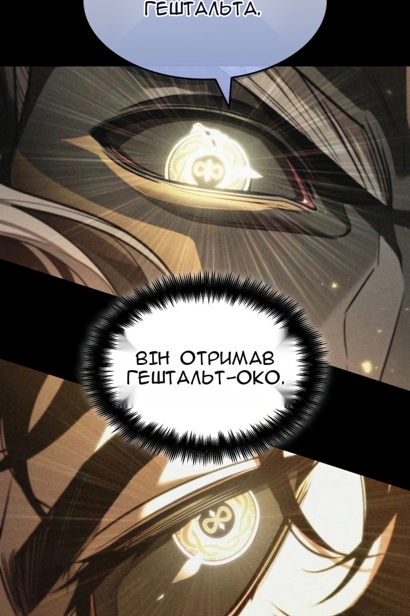 Сторінка 14