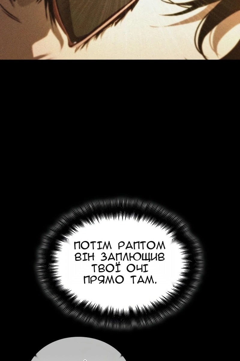 Сторінка 15