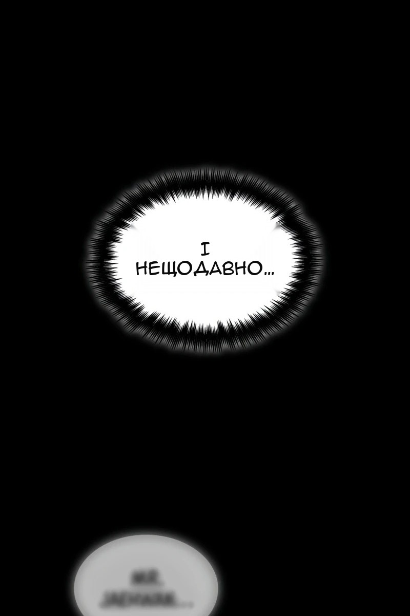 Сторінка 19