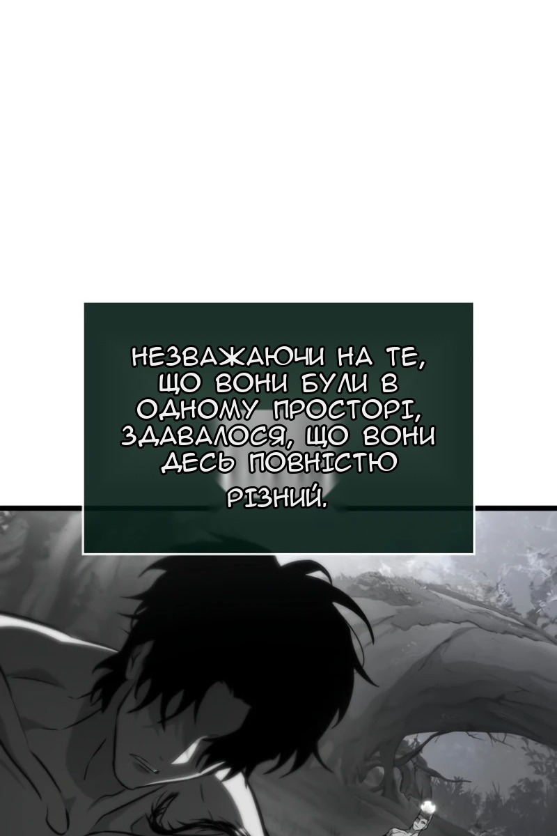 Сторінка 45