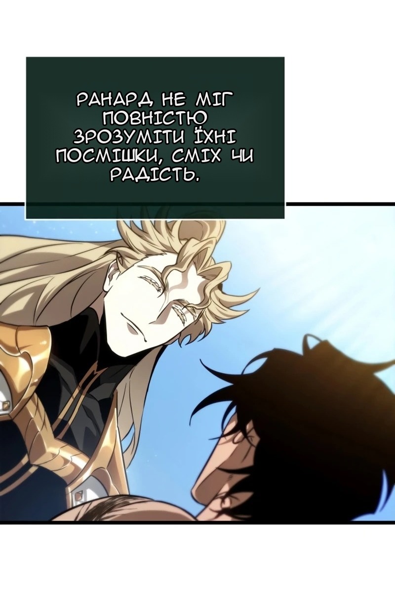 Сторінка 47