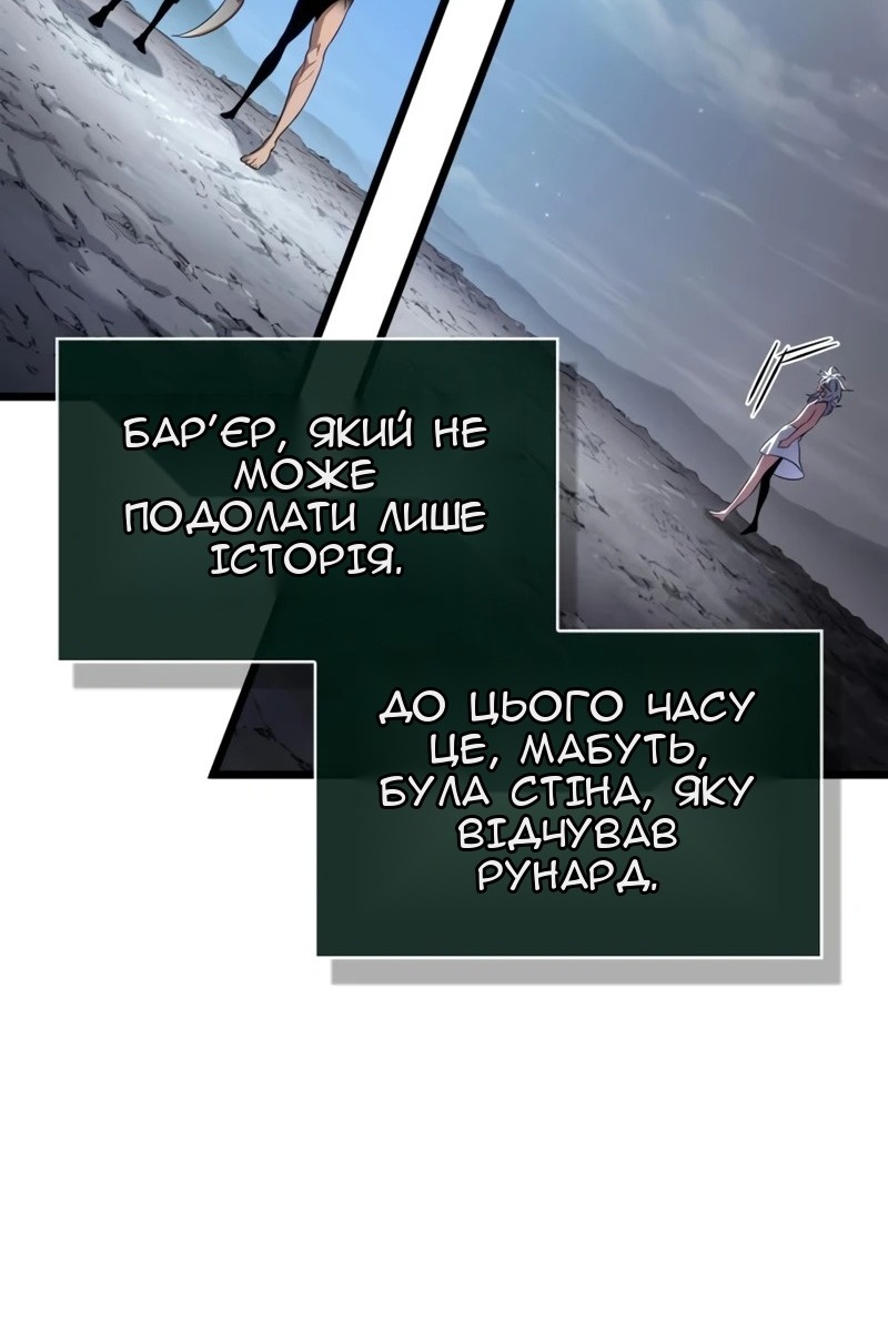 Сторінка 49