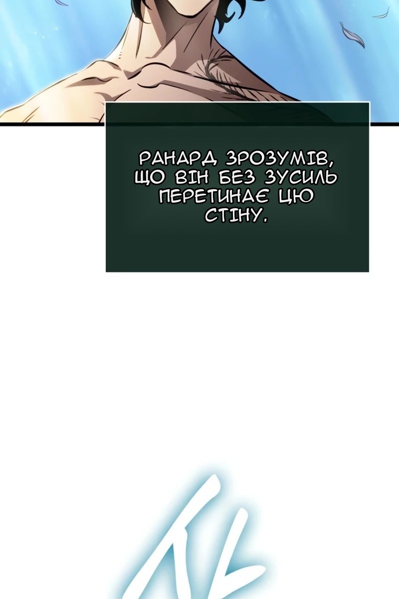 Сторінка 56