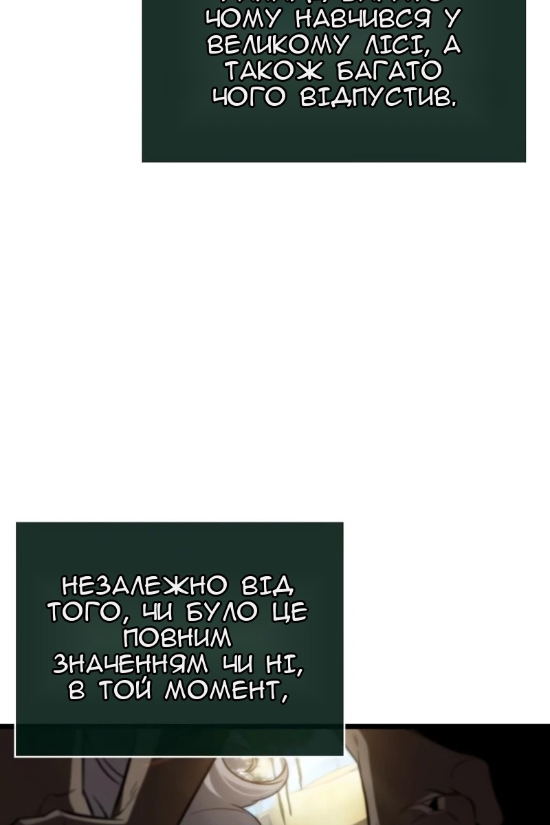 Сторінка 63