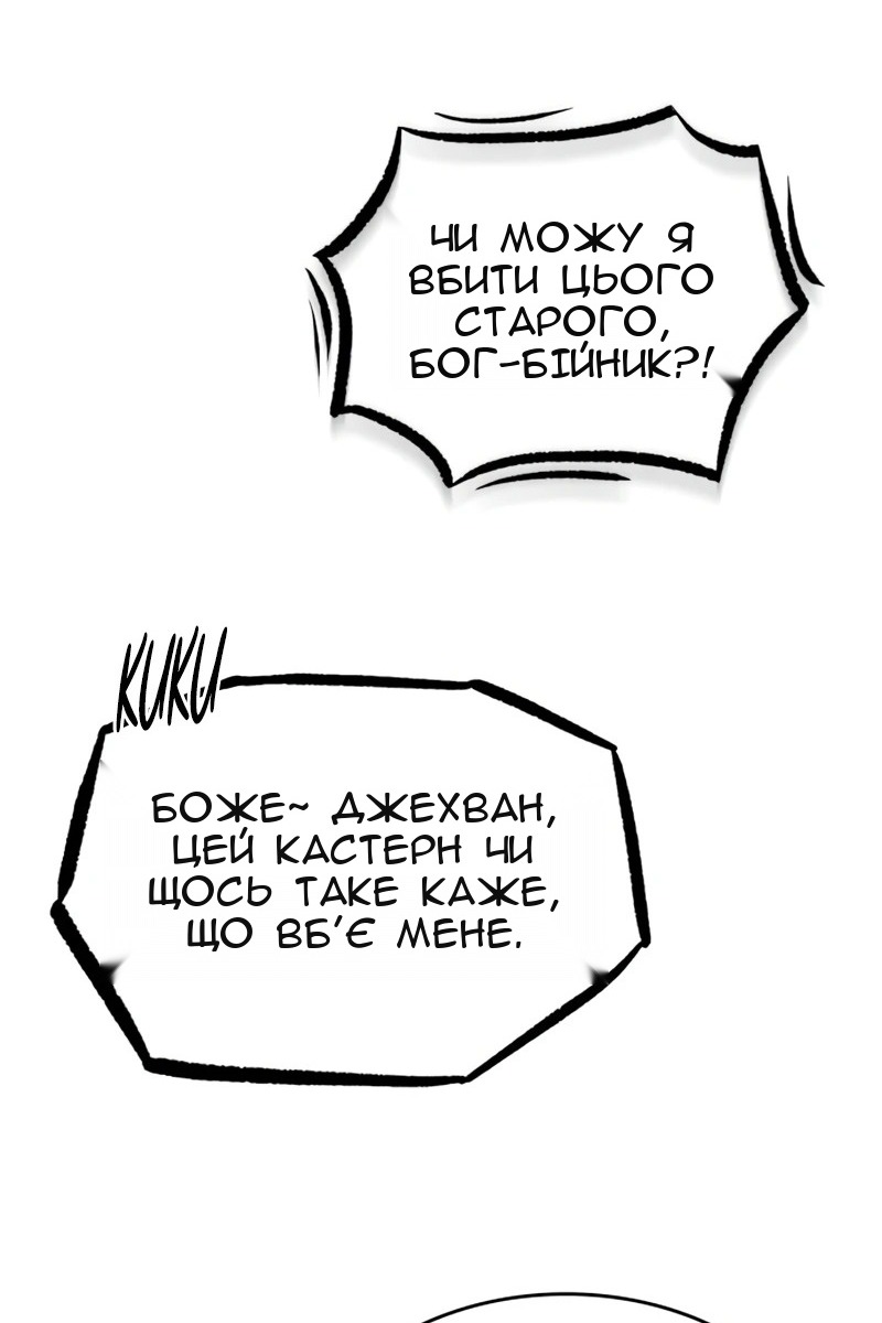 Сторінка 79