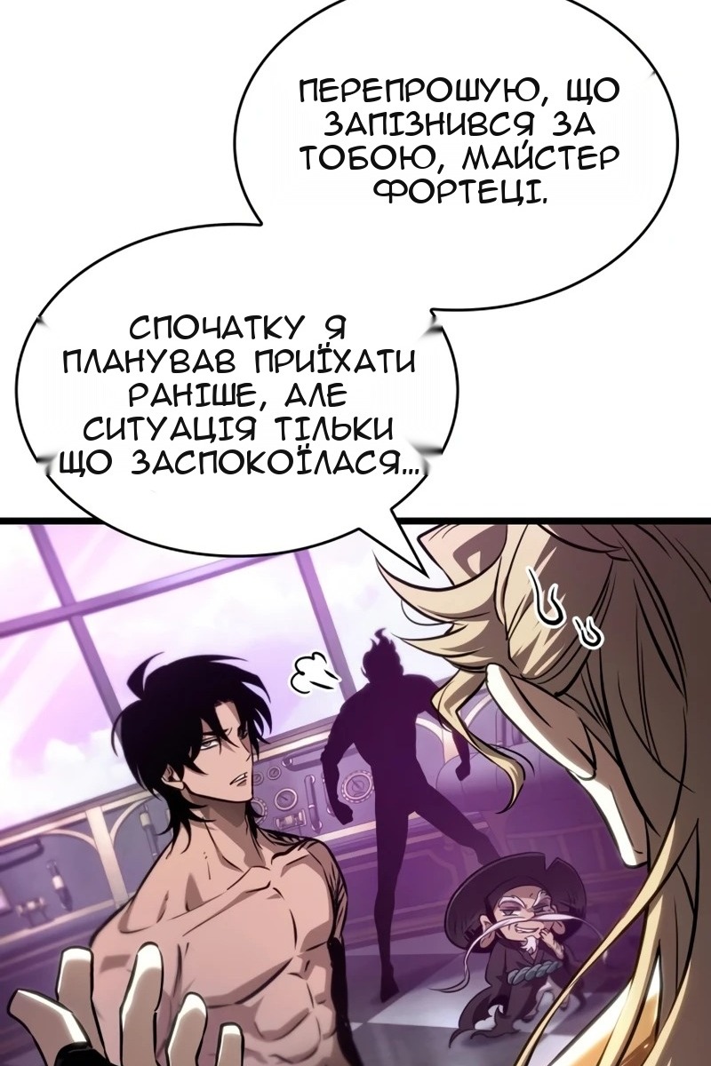 Сторінка 80