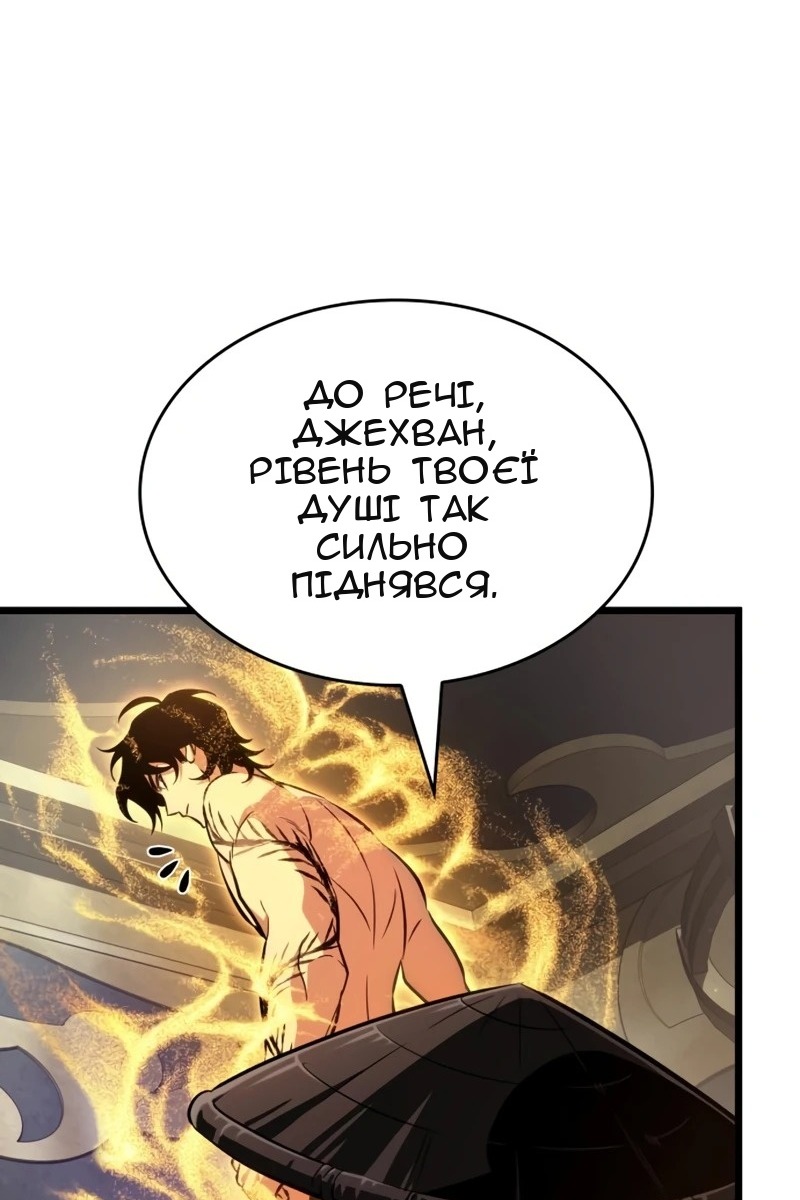 Сторінка 83