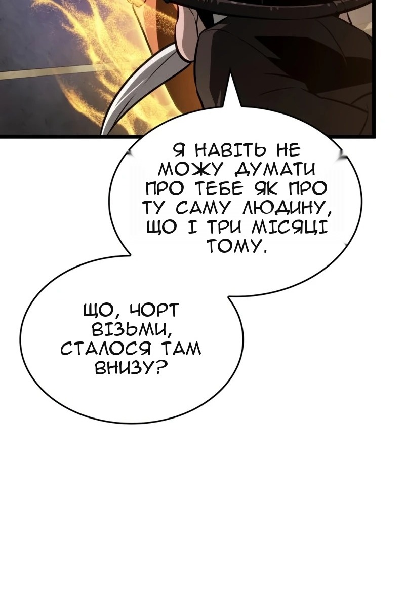 Сторінка 84