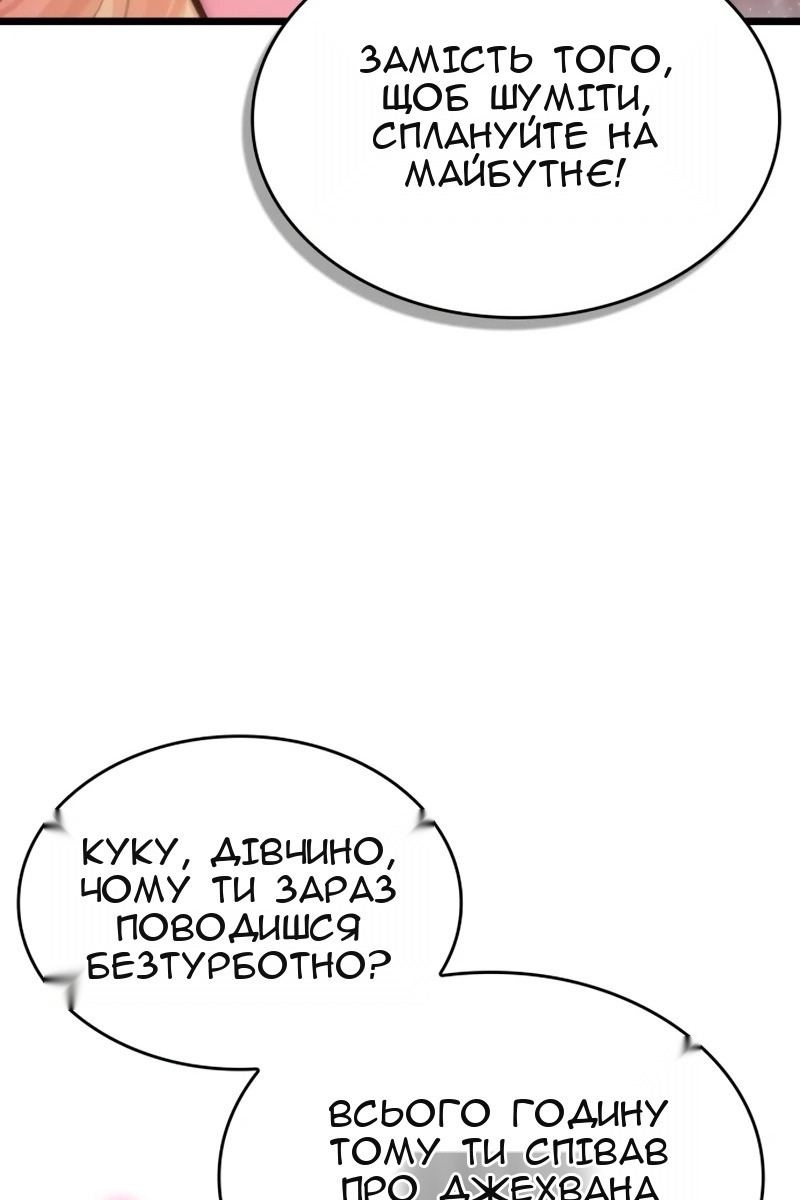 Сторінка 89