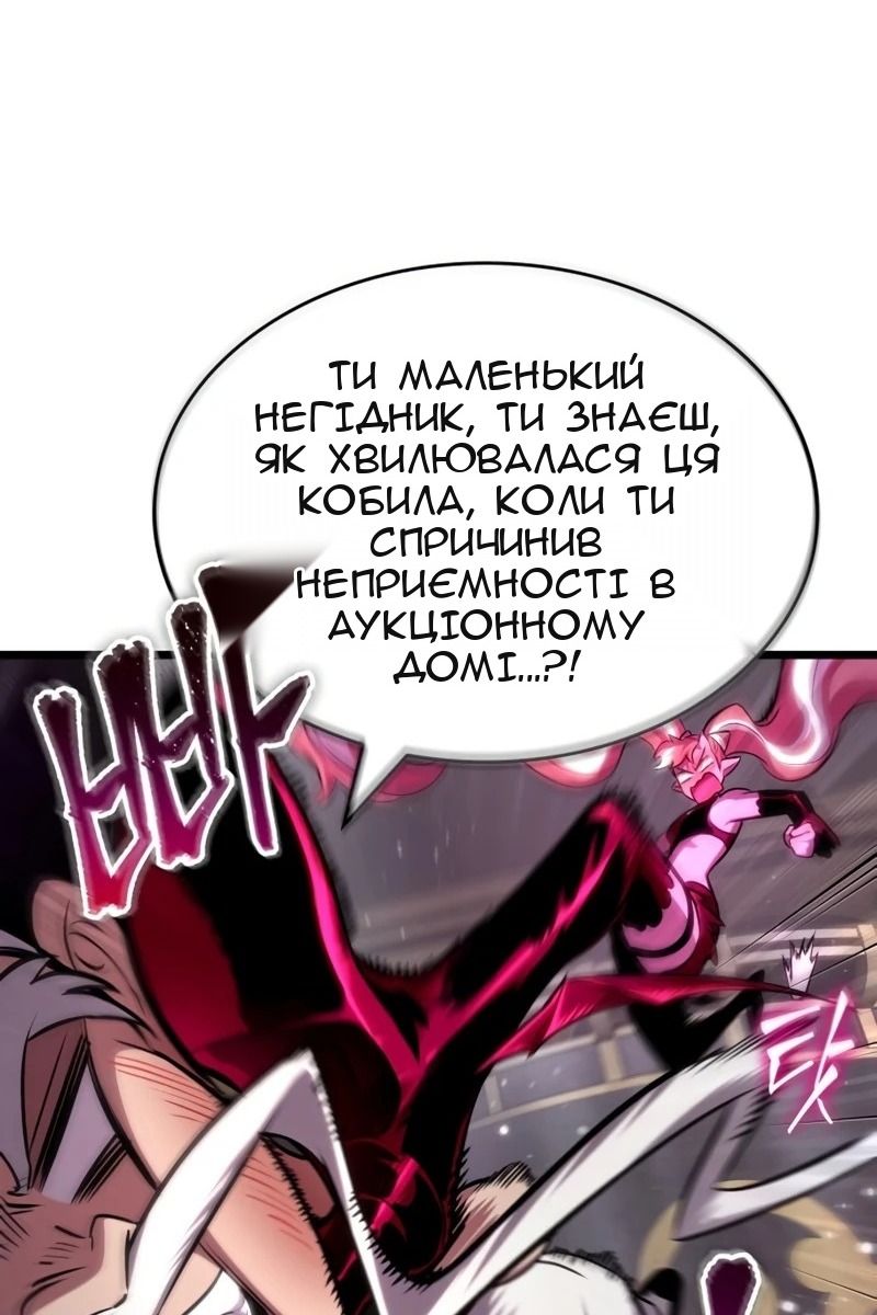 Сторінка 91