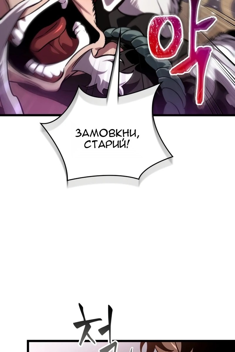 Сторінка 92