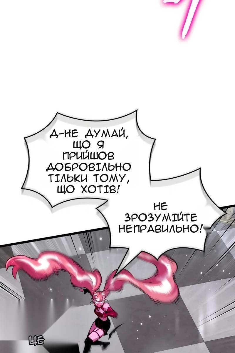Сторінка 97