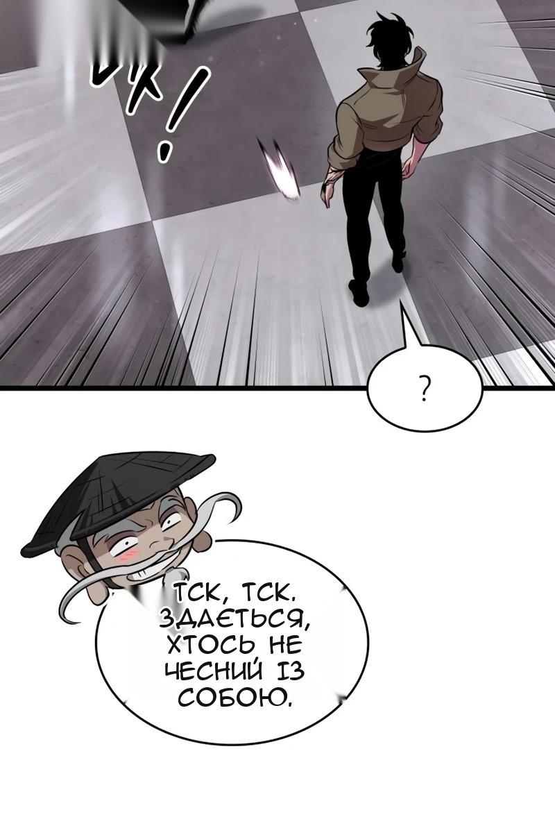 Сторінка 98