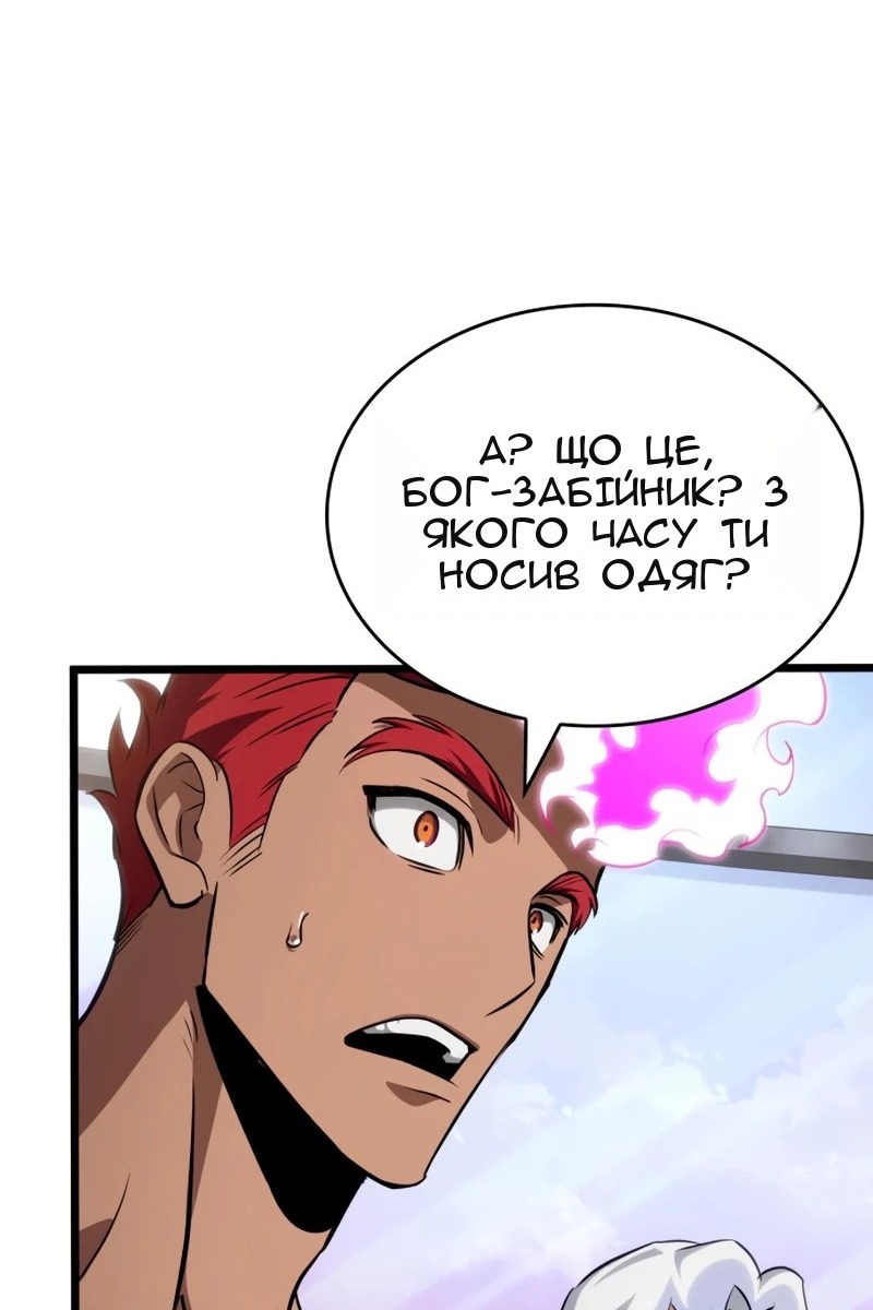 Сторінка 99