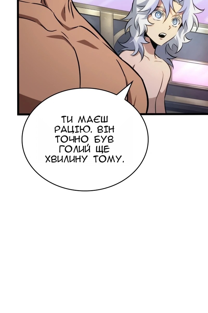 Сторінка 100